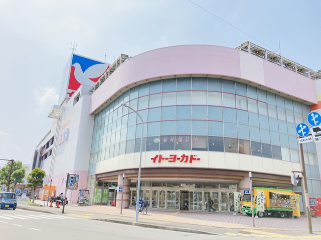 スーパー　イトーヨーカドー横浜別所店（スーパー）まで692m