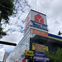 ホームセンター　ヤマダ電機ヤマダアウトレット札幌本店（ホームセンター）まで539m