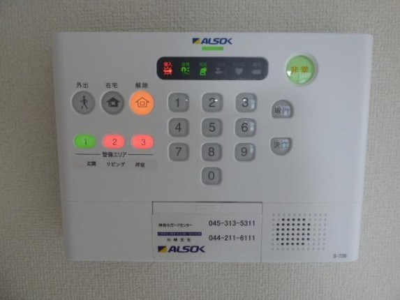 セキュリティ　※別部屋　参考写真