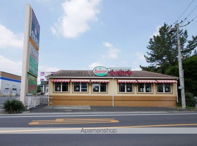 飲食店　サイゼリヤ狭山富士見店（飲食店）まで4007m