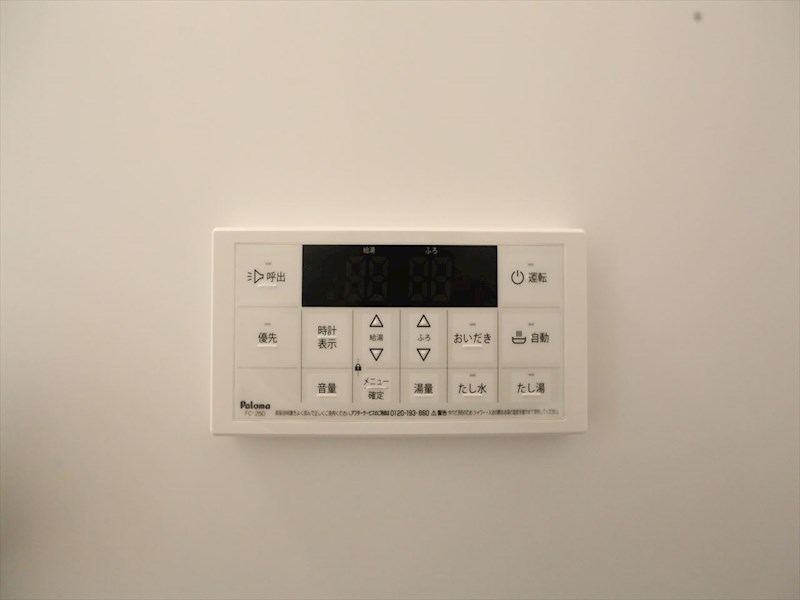 その他設備　給湯設備　追い焚き・オートバス機能完備