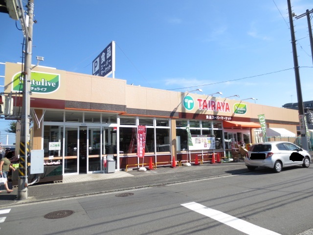 スーパー　TAIRAYA八景島店（スーパー）まで811m