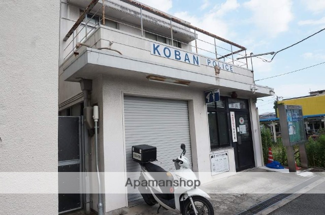 警察署・交番　豊中南警察署　庄内交番（警察署・交番）まで631m