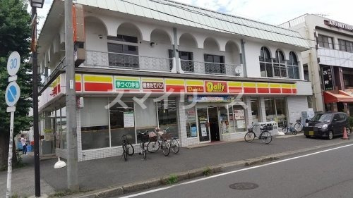 コンビニ　デイリーヤマザキ 豊四季駅前店（コンビニ）まで307m
