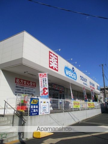 その他　ウエルシア六会日大前駅東口店（その他）まで478m