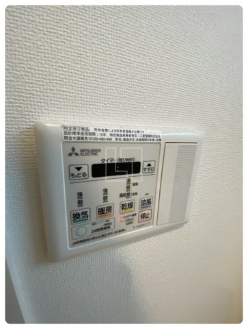 その他設備　ディオスカーボ難波　浴室換気乾燥暖房機