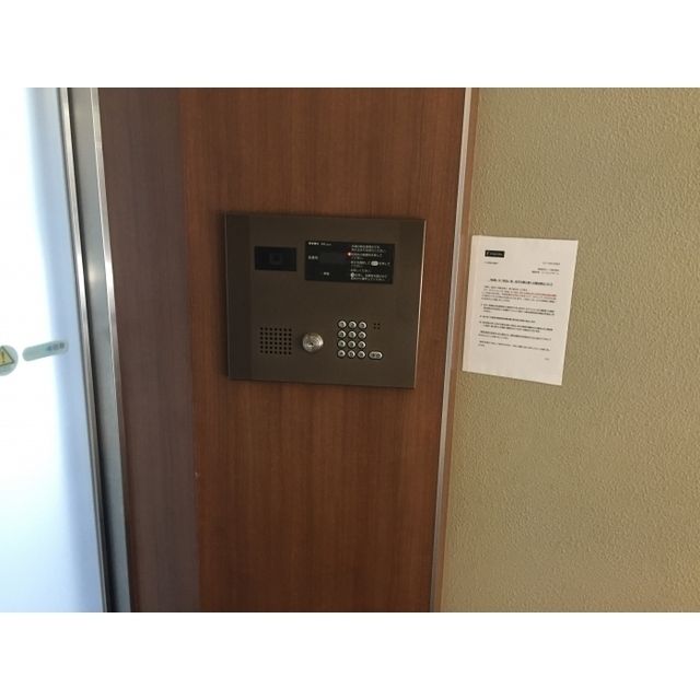 セキュリティ　☆セキュリティ☆