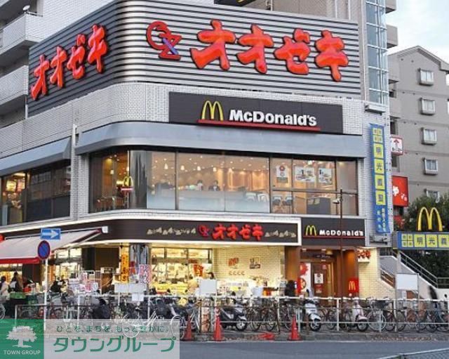 スーパー　スーパーオオゼキ目黒不動前店（スーパー）まで500m