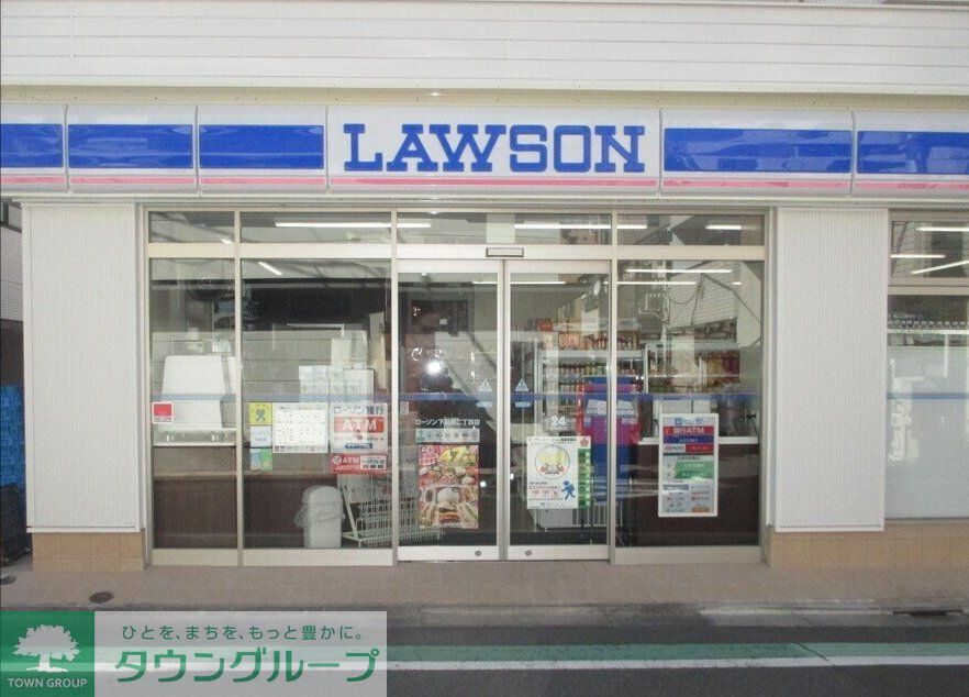 コンビニ　ローソン下目黒二丁目店（コンビニ）まで120m