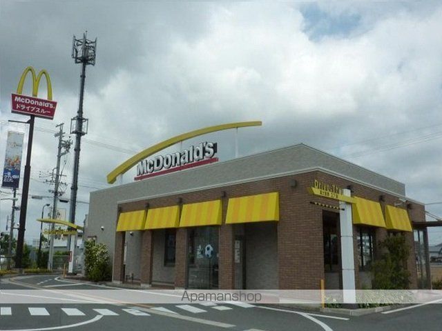 飲食店　マクドナルド浜松三方原店（飲食店）まで1100m