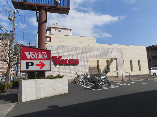 飲食店　VOLKS(フォルクス) 葛西店（飲食店）まで1100m