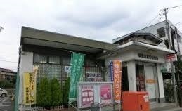 郵便局　双葉郵便局（郵便局）まで700m