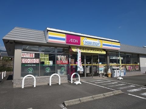 コンビニ　ミニストップ脇町店様（コンビニ）まで2500m