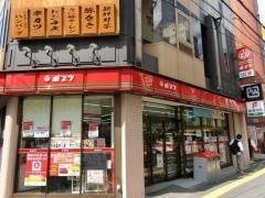コンビニ　ポプラ八丁堀南店（コンビニ）まで108m