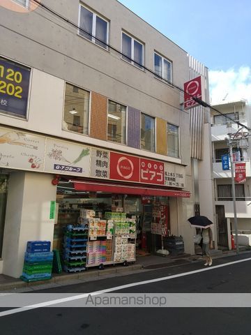 スーパー　ｍｉｎｉピアゴ桜上水５丁目店（スーパー）まで764m