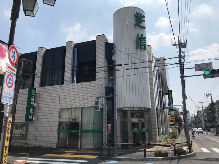 銀行　芝信用金庫代沢支店（銀行）まで241m