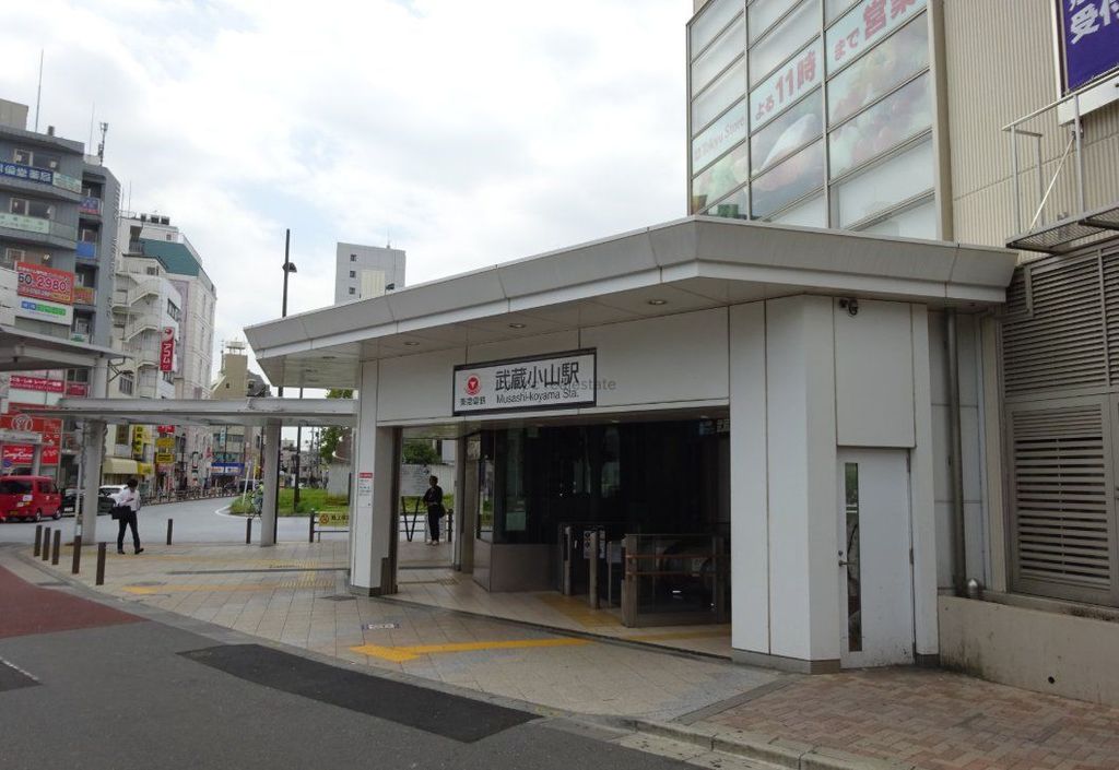 その他　武蔵小山駅(東急電鉄 目黒線)（その他）まで1230m