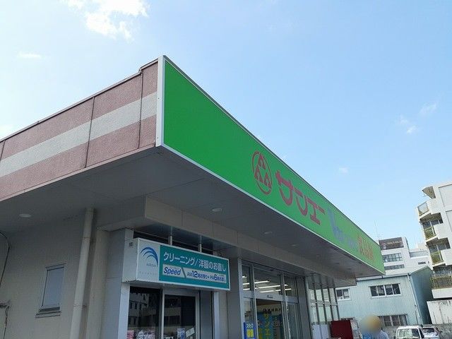 スーパー　サンエーV21つぼがわ食品館（スーパー）まで511m