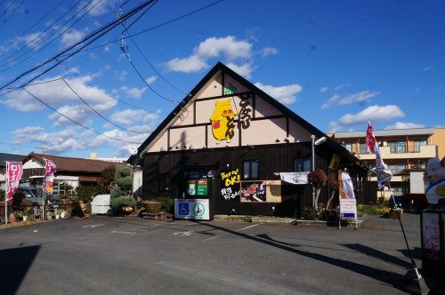 飲食店　とん（飲食店）まで97m