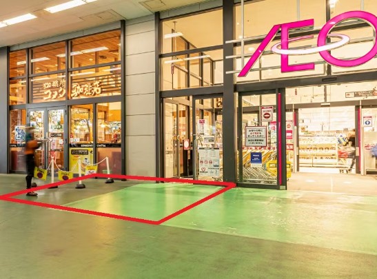 スーパー　イオン東雲店（スーパー）まで570m