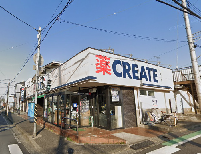 ドラックストア　クリエイトSD（ドラッグストア）まで764m