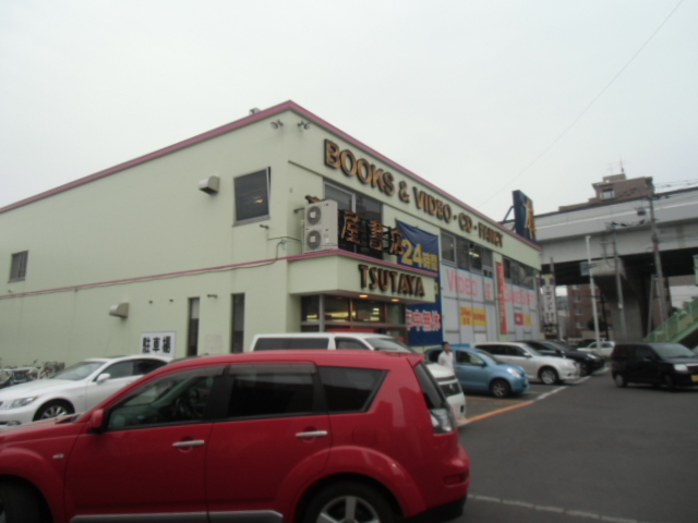 その他　TSUTAYA（その他）まで155m