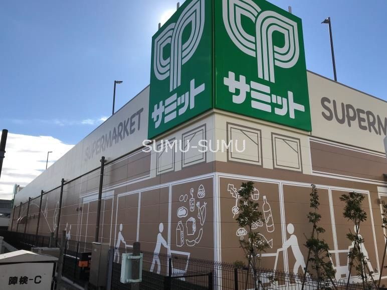 スーパー　サミットストア上星川店（スーパー）まで720m