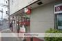 銀行　株式会社南都銀行　法隆寺支店法隆寺駅前出張所（銀行）まで581m