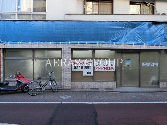 コンビニ　ローソン・スリーエフ大田西糀谷店（コンビニ）まで457m