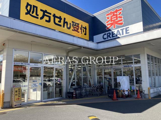 ドラックストア　クリエイトＳ・Ｄ 戸塚下郷店（ドラッグストア）まで844m
