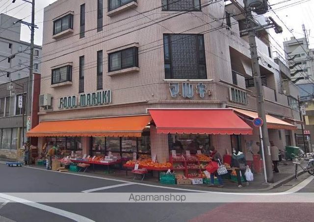 スーパー　マルキ（スーパー）まで320m