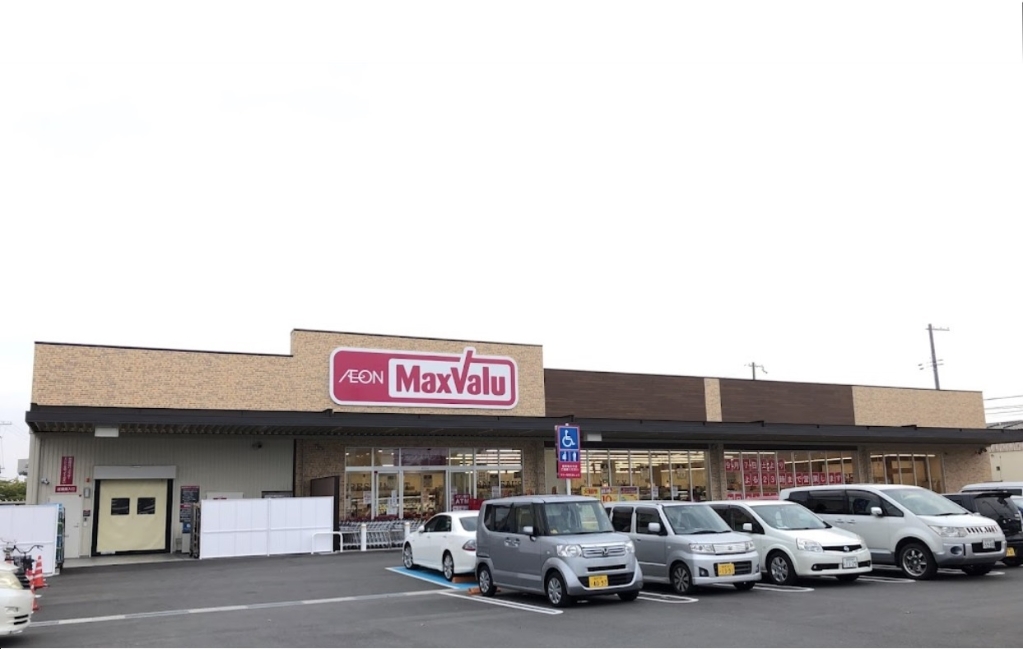 スーパー　マックスバリュ 平岡店（スーパー）まで631m