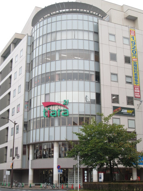 ショッピングセンター　ティアラ２１（ショッピングセンター）まで250m