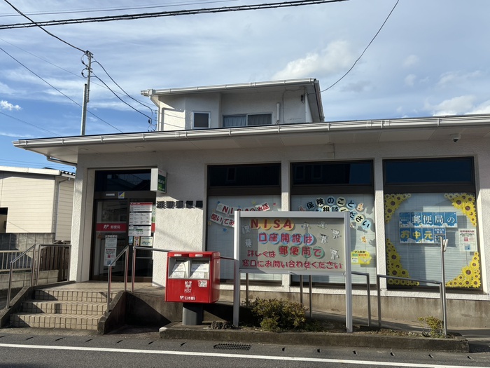 郵便局　浜野郵便局（郵便局）まで550m