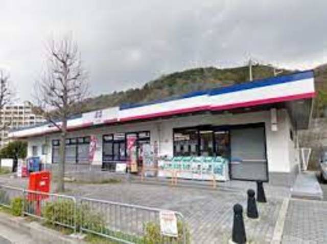 スーパー　コープミニルミナス箕面（スーパー）まで678m