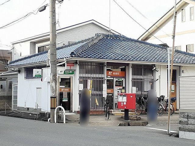 郵便局　八尾緑ヶ丘郵便局様（郵便局）まで650m