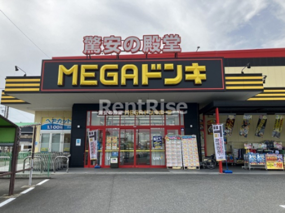 その他　MEGAドン・キホーテUNY伝法寺店（その他）まで296m