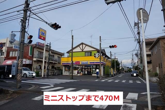 その他　ミニストップ（その他）まで470m