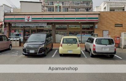 コンビニ　セブンイレブン（コンビニ）まで648m