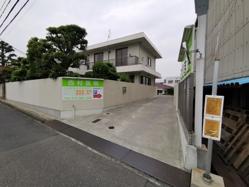 病院　西村医院（病院）まで742m