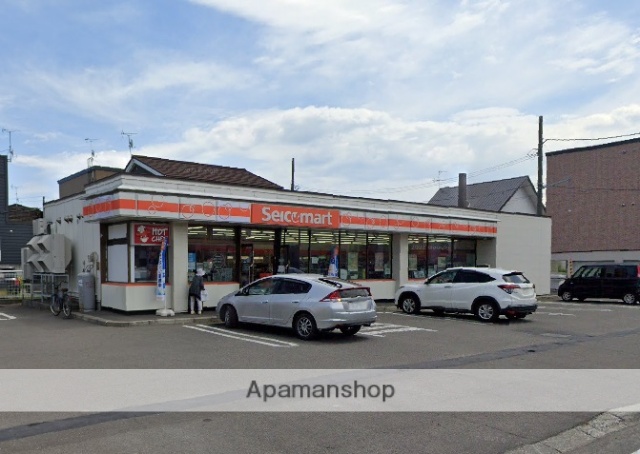 コンビニ　セイコーマート（コンビニ）まで281m