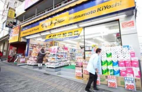 ドラックストア　マツモトキヨシ白山五丁目店（ドラッグストア）まで322m