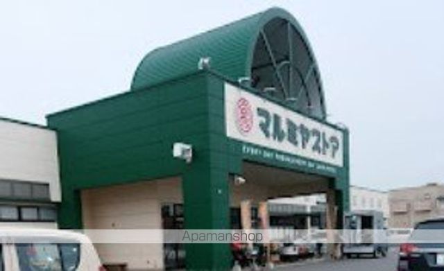 スーパー　マルミヤストア鶴崎森店（スーパー）まで459m