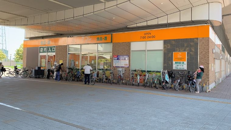 スーパー　アコレ八潮TX店（スーパー）まで1224m