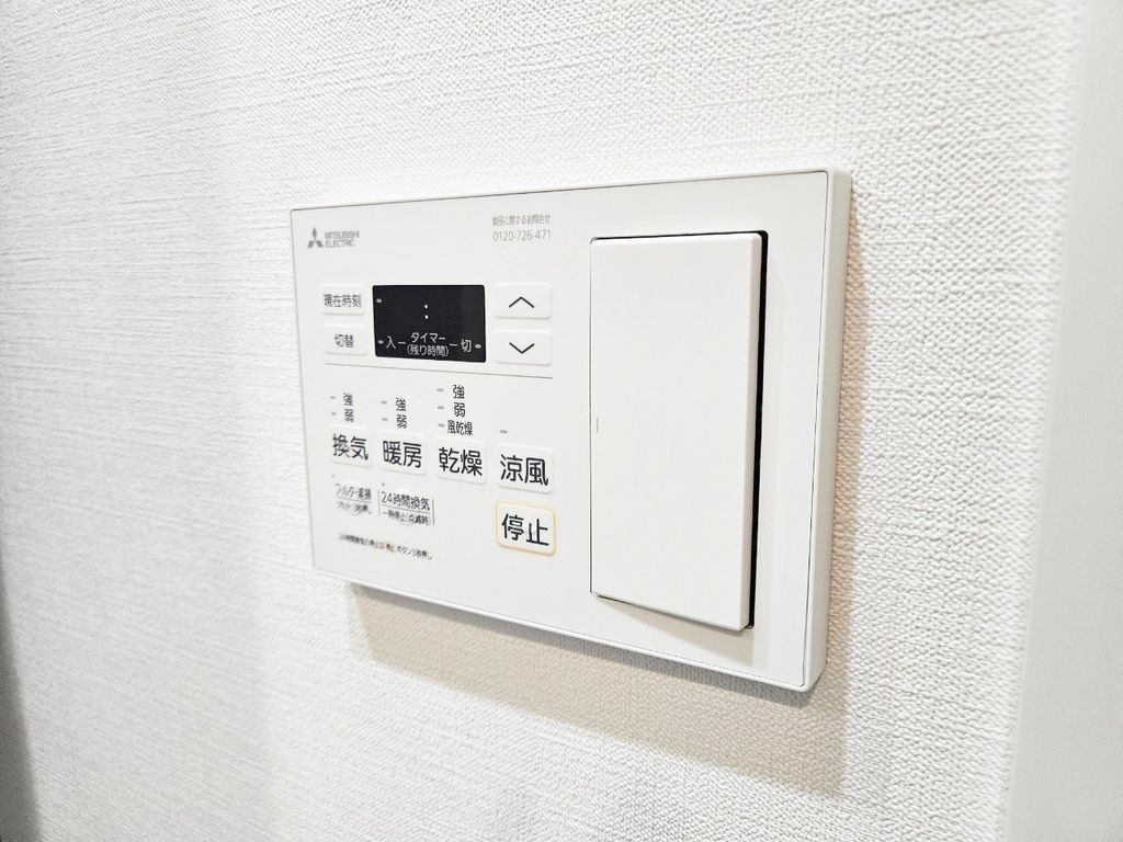 その他設備　設備