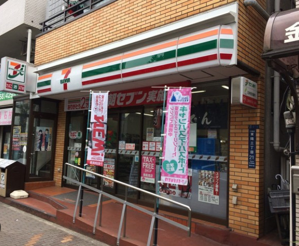 コンビニ　セブンイレブン 東陽店（コンビニ）まで486m