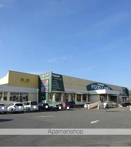 スーパー　いなげや（スーパー）まで600m