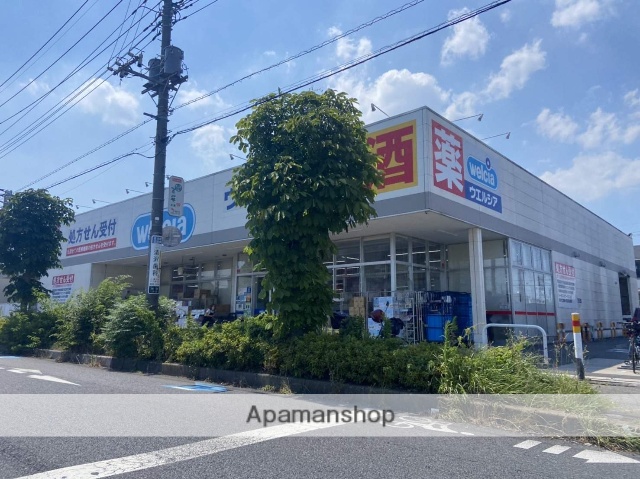 ドラックストア　ウエルシア草加稲荷町店（ドラッグストア）まで894m