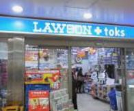 コンビニ　ローソンLAWSON＋toks武蔵小山店（コンビニ）まで193m