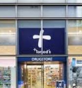 ドラックストア　トモズパークシティ武蔵小山ザモール店（ドラッグストア）まで218m